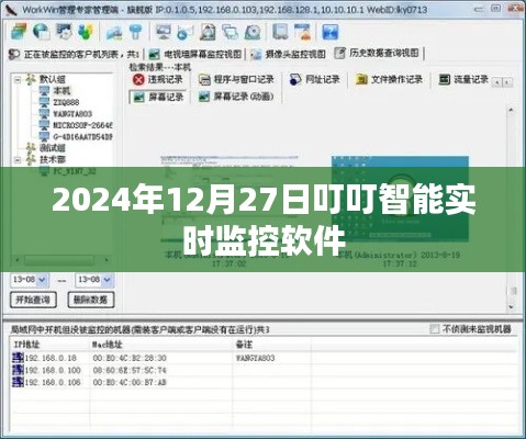 齿白唇红 第5页