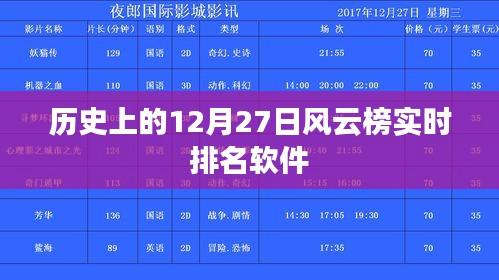 闭月羞花 第3页