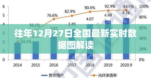 天生万物，唯人为贵 第4页