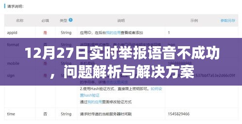 推襟送抱 第4页