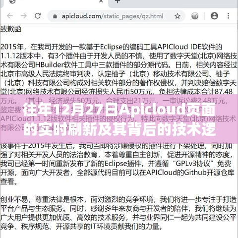 学贵有疑 第4页