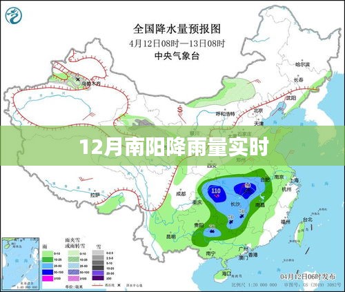 南阳最新实时降雨数据播报
