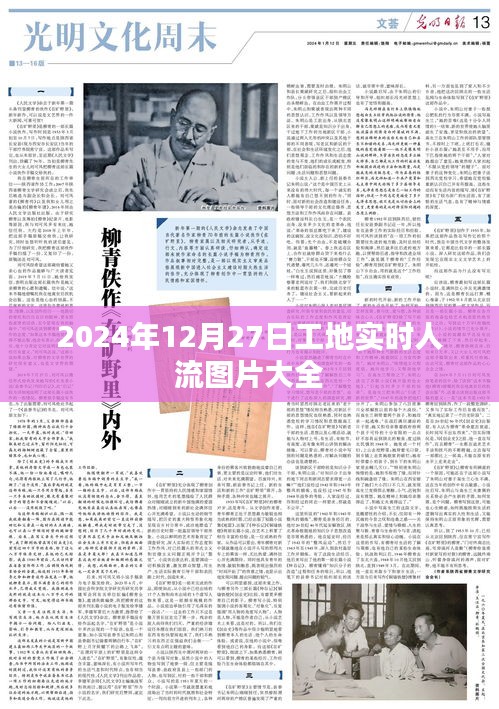 娇小玲珑 第4页