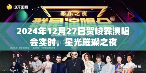 飞沙走石 第4页