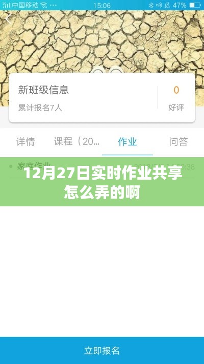 郑重其事 第3页