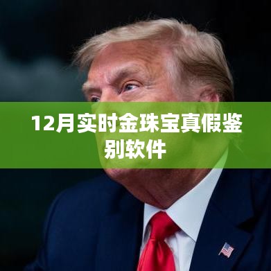 尊师贵道 第3页