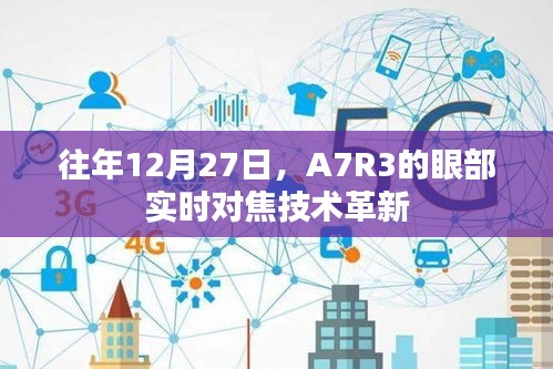 欧贵婚俗 第4页