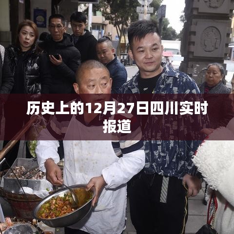 萍水相逢 第4页