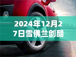 善始善终 第4页