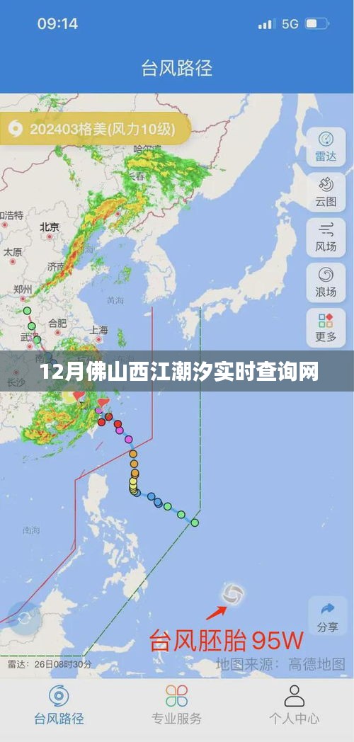 事必躬亲 第4页
