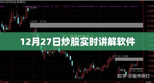 温柔敦厚 第4页