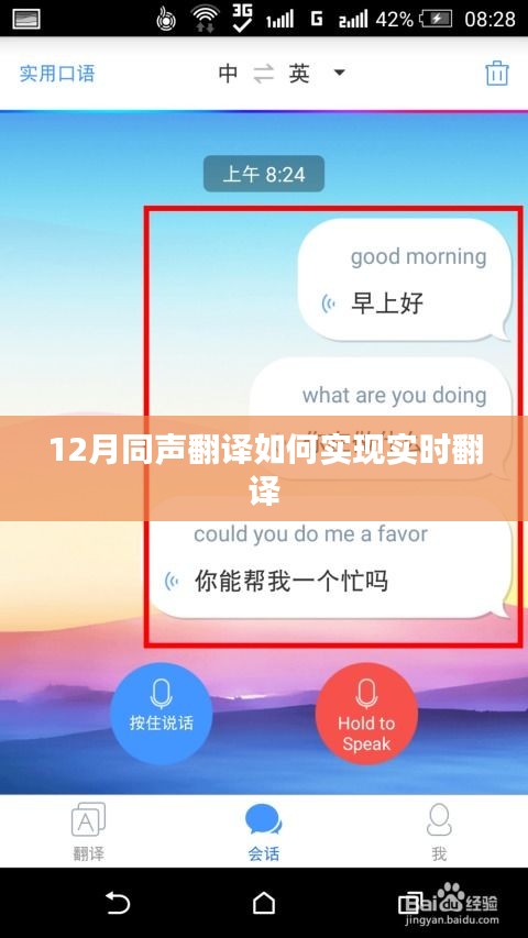 粗心大意 第4页