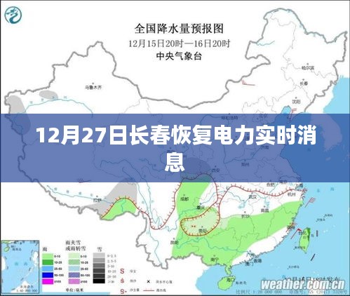 衣不完采 第3页