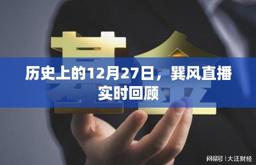 橘虞初梦 第4页