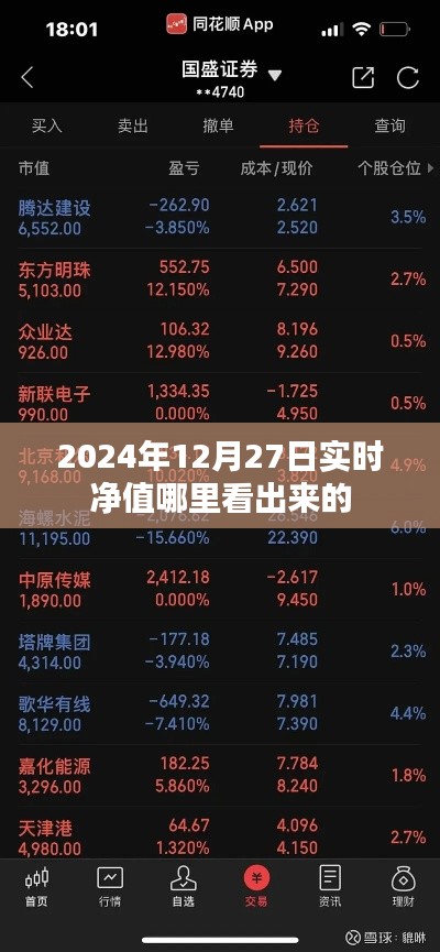 蠉飞蠕动 第4页