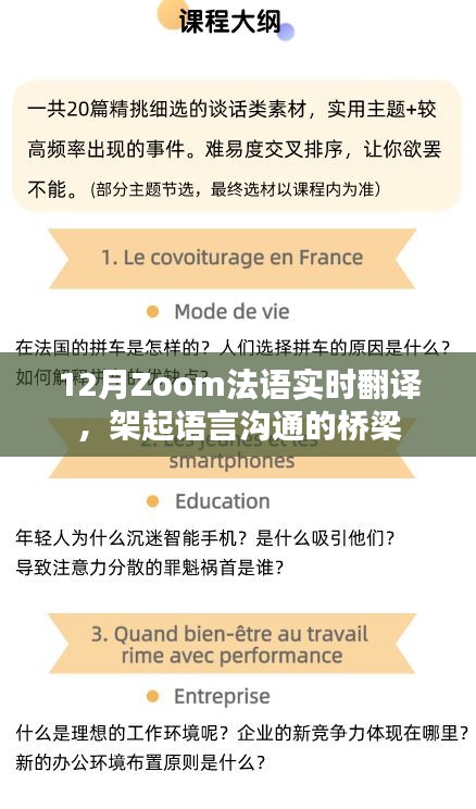 久别重逢 第4页