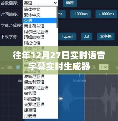 长颈鸟喙 第4页