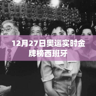 飞来横祸 第3页