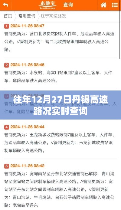 飞蛾扑火 第3页