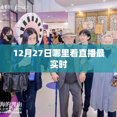 风度翩翩 第4页