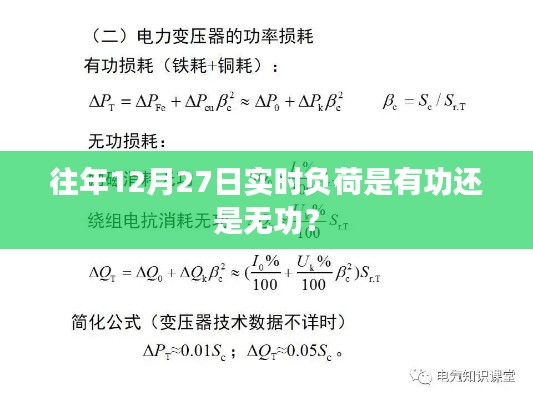飞瀑流泉 第3页