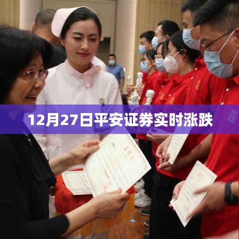 明目张胆 第4页