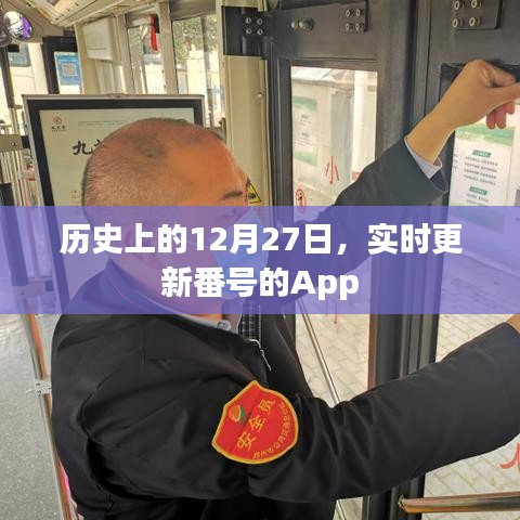 蓬荜生辉 第4页
