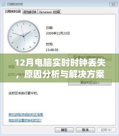 飞扬拨扈 第4页