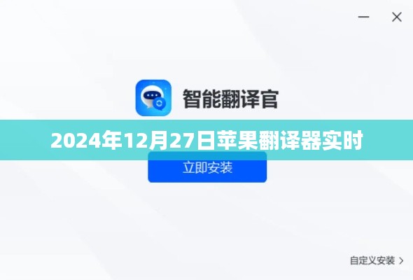 计日程功 第4页