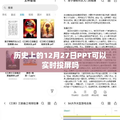 蹑蹻檐簦 第4页