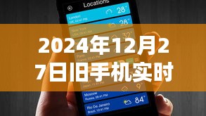 冰清玉洁 第4页