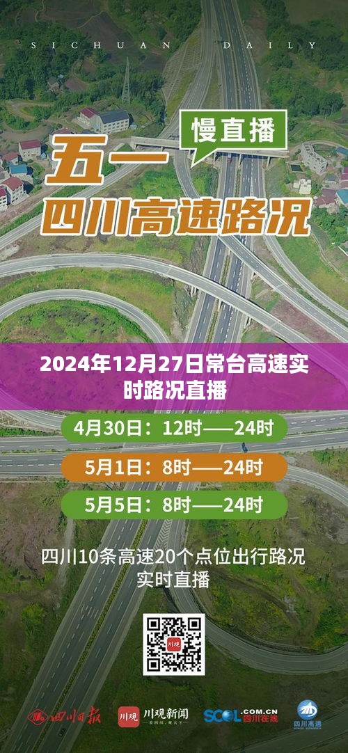 鸟骇鼠窜 第4页