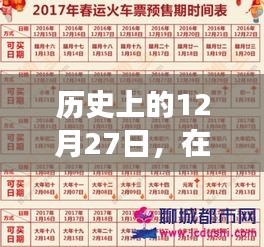 虫言鸟迹 第3页