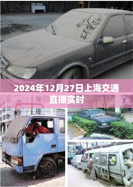 高抬贵手 第4页