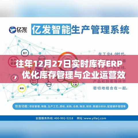人前显贵 第3页