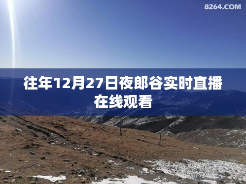 小心翼翼 第4页