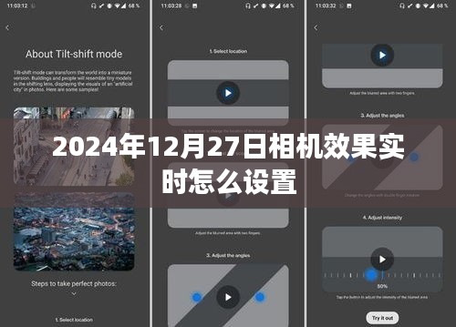 没精打采 第4页
