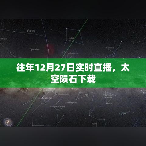 富贵不淫 第4页