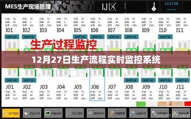 逆风飞扬 第4页