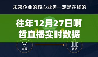 步履如飞 第4页