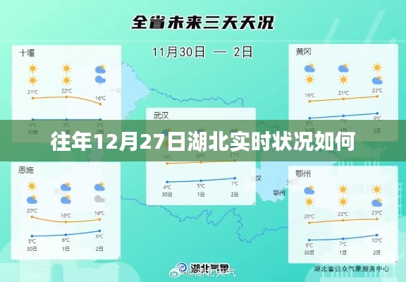 噩噩浑浑 第3页