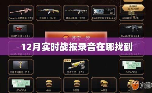 一言九鼎 第4页
