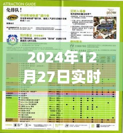 春雨贵如油 第4页