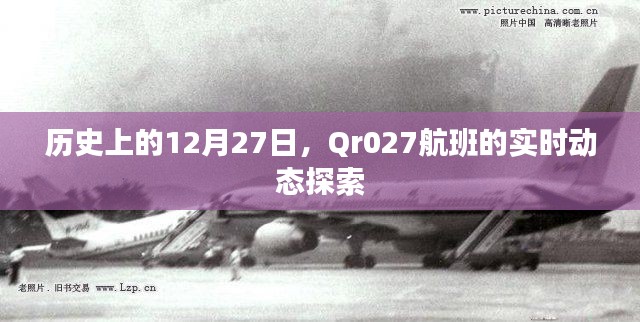 芳兰竟体 第3页