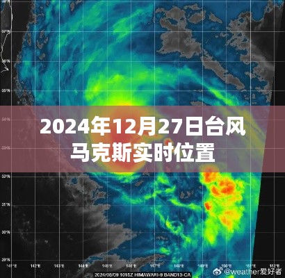 徙宅忘妻 第3页