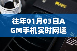 奔走如飞 第4页