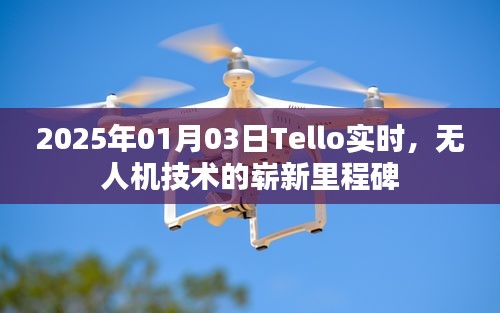 双瞳剪水 第3页