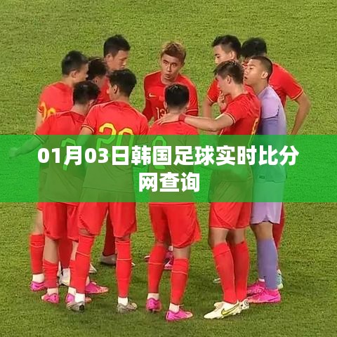 贵耳贱目 第4页