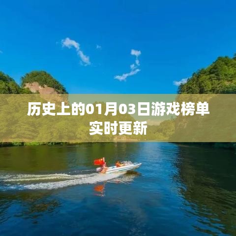 食而不化 第3页