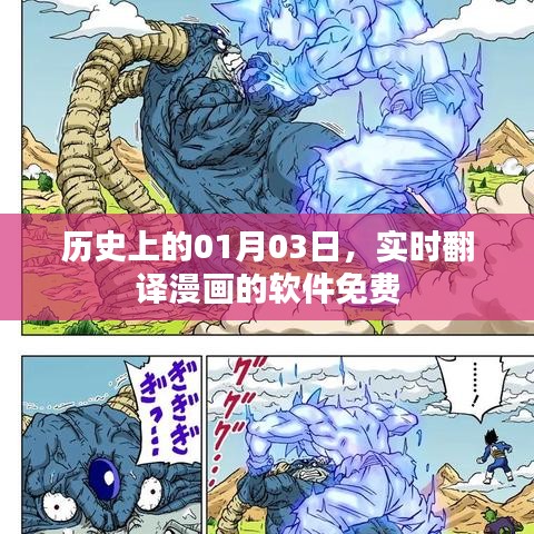 举世无双 第4页